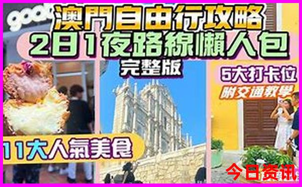 桑科草原附近的旅游景点
